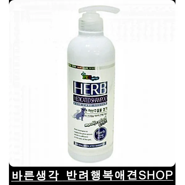 털빠짐 억제 허브 악용 애견 샴푸린스 강아지각질 강아지샴푸, 1개