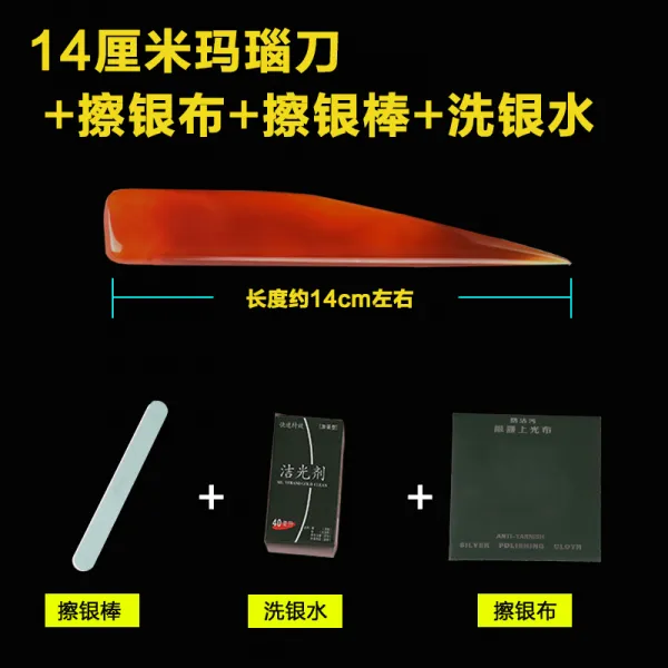 행복시장 골드팔찌 누르기 조롱박 아게이트 칼마 광택제거 황금 백은 케어 샌딩 반지 금박치기 도구 14cm 아게이트 칼마 _은을 닦는