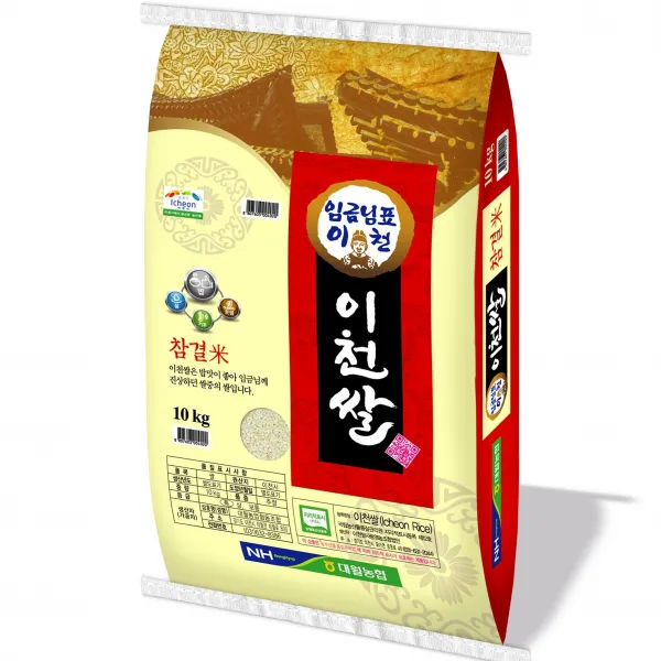  2019년산 임금님표 이천쌀 대월농협 참결미 특등급 경기미 1포 10kg