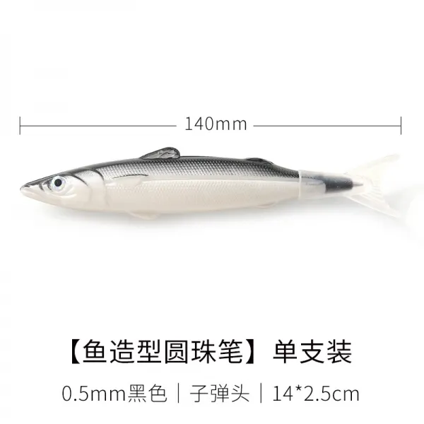 흑색볼펜 인조 생선 스타일링 차 안 쓰다듬다 어묵 쉬는 시간이다 동창 친한 친구 독창적 엽기적 문방구 4663745447, 물고기 스타일링 펜 한개