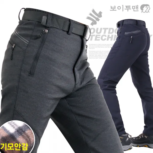 보이투맨 PRM01 남성 스판 기모 등산바지 등산복 작업복 겨울