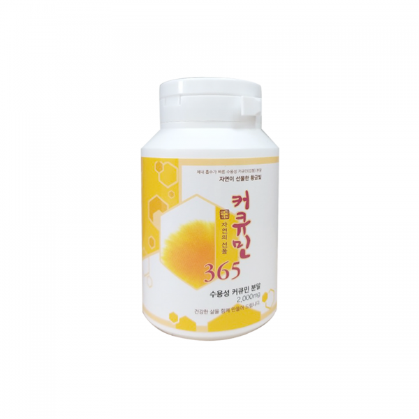 [국내최초 NEW커큐민 365] 웰빙푸드 수용성 분말 커큐민100g 일반 시중 판매 제품 함량보다 30배 더 많은 강황의 특유 맛 냄새 NO