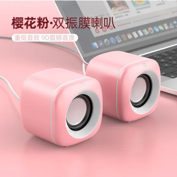 굿앤리치글로벌 휴대용노트북 컴퓨터 음향 탑 기 그테이블 미니 USB 멀티미디어 사무실 핑크 극 중저음 소음제거 큰 음량, 벚꽃 핑크 ｜업그레이드 판쌍진동 막