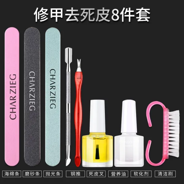 지미상점 젤네일도구 네일케어 풀 가게를 차리다 각질 제거 핸드큐어 손톱이 부러지다 샌딩바, 네일아트 네일케어 케어 도구 8피스