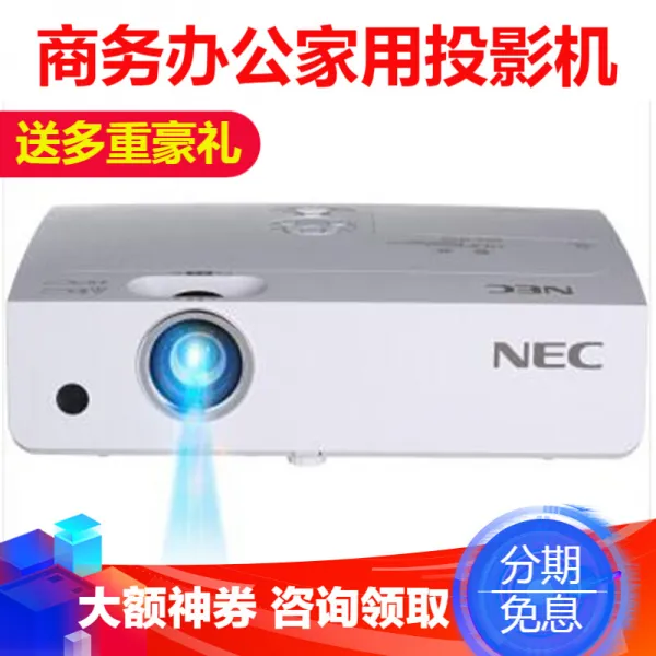 NEC 프로젝터 사무용 프로젝터 휴대용/걸기 np-cr2165w (3300 유명 16:10 와이드 스크린 배합 +100인치 전동막사 + 기둥 + 15m 고화질 + 설치, 상세페이지 참조
