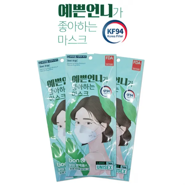 [KF94]블루본 본심 예쁜언니 방역 마스크 식약처허가 황사 보건용 마스크 /40매