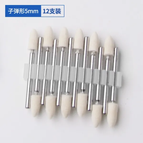 난산 맷돌질함 3MM 손잡이 라거울 금속 옥석 바퀴 전기연마 헤드, 5mm 탄환형 （12 개 ）