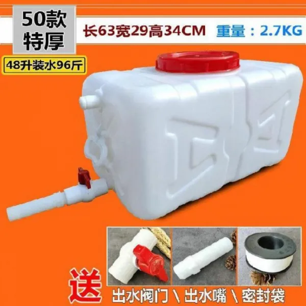 물저장탱크 물통 약수터통 생수통 30L 50L 저장 보관 공기통 플라스틱 직사각형 물통, 특가후침방50종[수포장 96근]ml