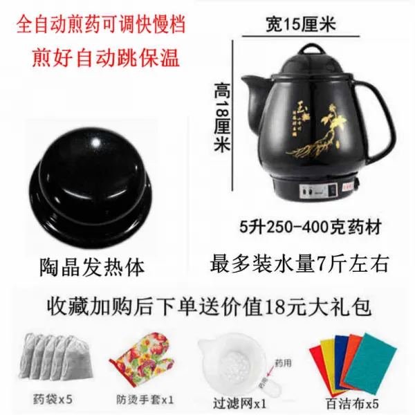 포트 솥전부 자동 약달이기 냄비가정용 대용량 주전자 약탕기 퍼플샌드 약탕주전자 한약 약탕관, T03-5리터 적합 350그램 약재 도자기코팅 소리가 들리지 않습니다 .주의사항