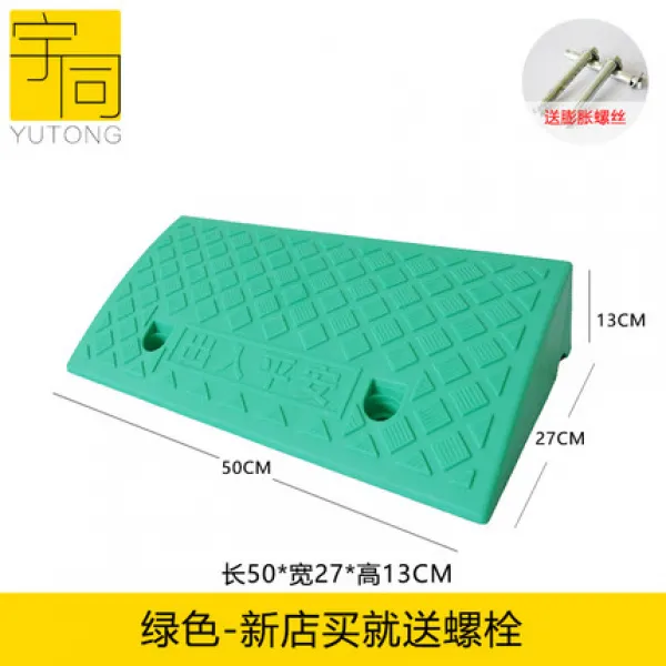 행복상점 감속 비탈 3센치 문턱 4CM 방지 걸려넘어지다 실내 가정용 한 묶음 놀이조절 2CM35CM 삼각, 그린 롱 50 와이드 27 하이 13