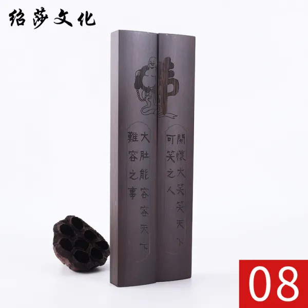 쇼우샤 문화 서예 학용품 진자 모필 서진 학생 문방사보 압지 초학 서법 08타입