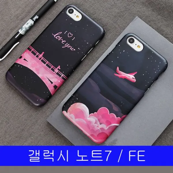 WA무배 갤럭시 노트 FE 트래블나이트 cz하드 N935 케이스 // 여행 노트FE 갤럭시노트FE, 1개, 기본값, 상품선택+다리