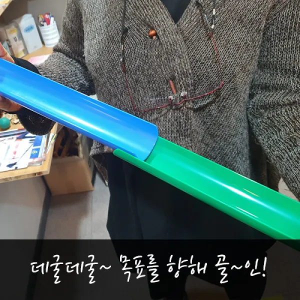 학토재 꾸러미, 1개
