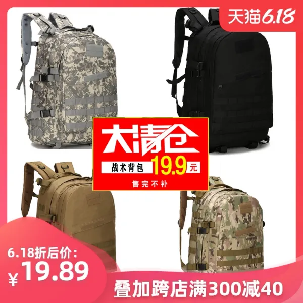 깔끔한 군용 카모 백팩 45L 특수병과 전투 공격함 가방 단병 훈계함 배낭