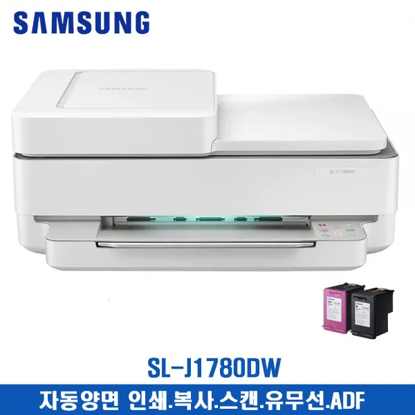 삼성 SL-J1780DW 자동양면인쇄.자동급지(ADF).WiFi.인쇄.복사.스캔.민원24출력.잉크포함