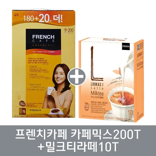 남양 프렌치카페 카페믹스 200t 180+20 +밀크티라떼10t 10.9gx200개입+17.5gx10개입 2355g 1세트