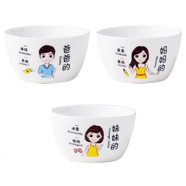 패밀리 가정용 자기식기 일가 네 식구 홈 전담자 전용 구분 호칭 대접그릇 먹다 밥공기, 3개 아버지 엄마 이쁜이