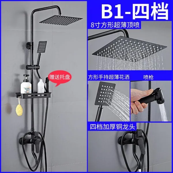 가정용 골드 블랙 노즐 화장실 목욕기 욕실용실 전동 꽃 햇볕에 고압 레인, B1 낙향 타입 블랙 4단
