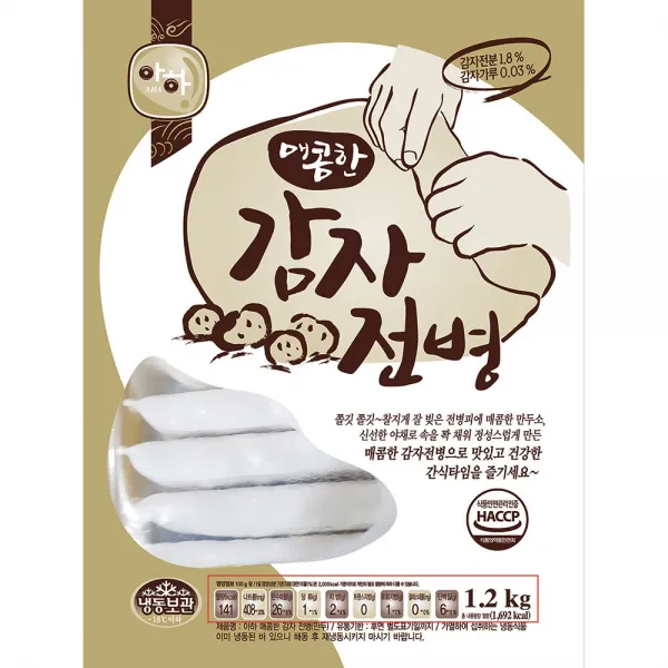 무료배송 감자전병(아하 1.2K) | 감쟈가루 감자전분분말, 1