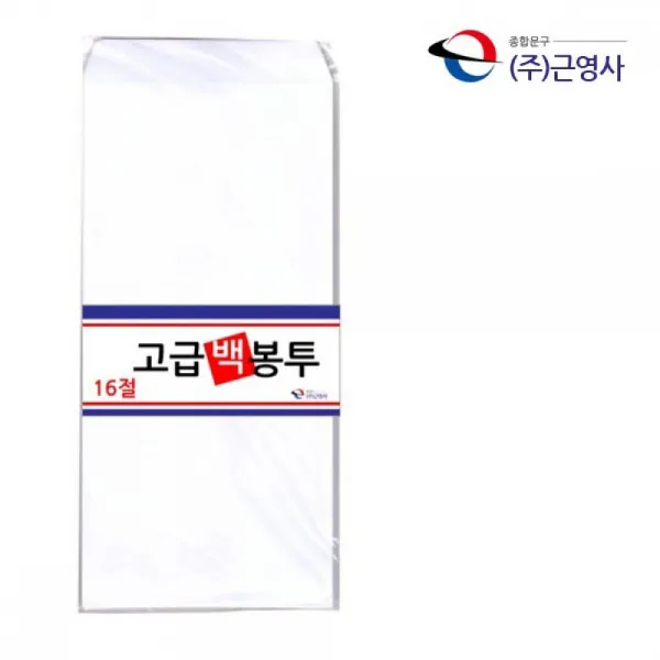 고급 100x205mm 무지 100매 백 봉투 현금 돈 금일봉, 단일상품