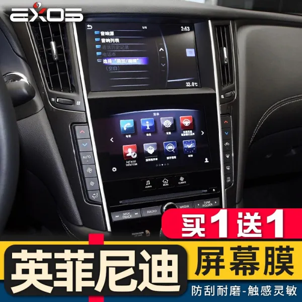 트레디스 LCD액정보호필름 스타일로액정보호필름 인피니티Q50 내비게이션필름 Q70 모니터 QX50QX60 미드 화면보호필름, Q50L 화면이 내려지다 8인치 고화