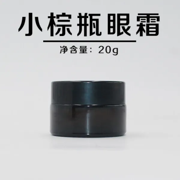 다크서클 남사 전용 지방토막 남자사 거취 눈 (8733), 1개, 0ml
