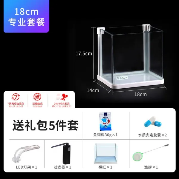 일체 양식 작은 있음 의 미니 산소를 넣다 여과 홈 순환수 물바꾸지않아도 됨 소형 테이블 탑 유리, HRK-180 （여과 쿡밥 ）데리고