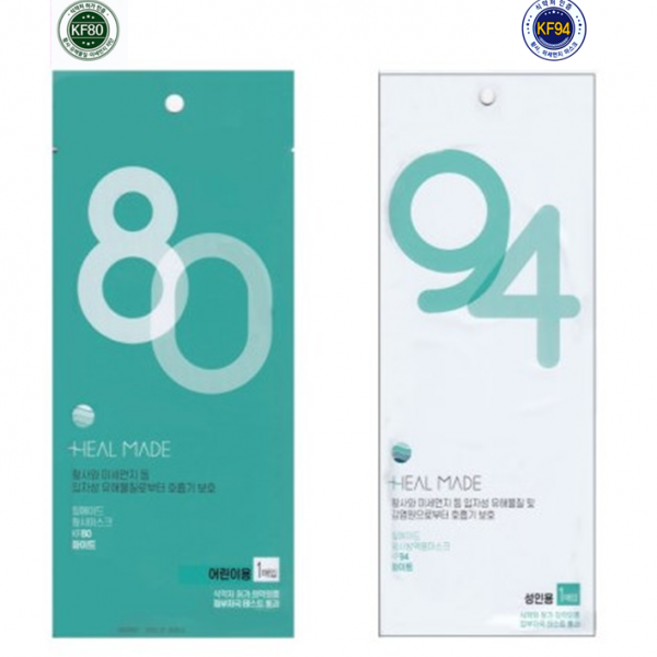 식약처인증 힐메이드 Kf94 대형 마스크 황사마스크 재고확보 10개