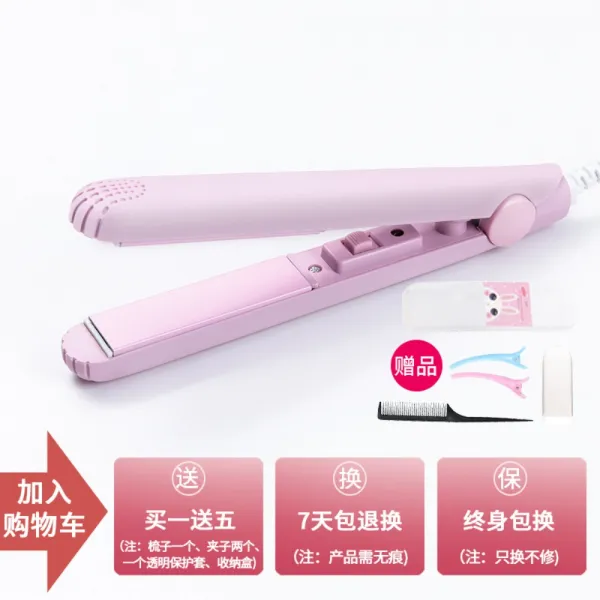 미니 휴대용 스트레이트 롤 컬링 앞머리 고데기 핑크 파우더