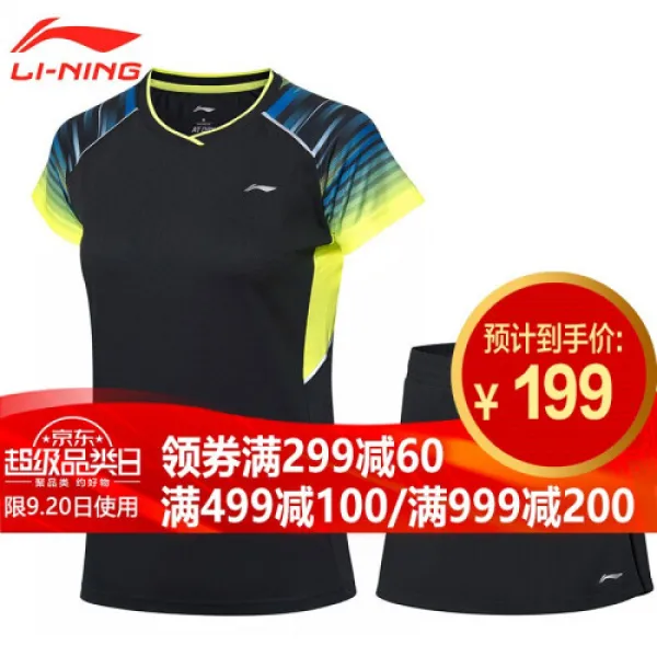 이녕중기 LIINGNING중병 배드민턴복 세트 AATP024 스포츠세트 흡습배한 땀과 시원한 남녀 커플룩 여성용 세트 AATP02441표준흑M(8774)