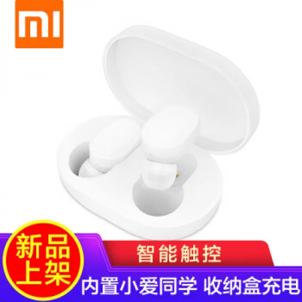 기장 (MI) 블루투스 헤드셋 AirDots Youth Edition 스마트 터치 깨우십시오 동급생 스토리지 박스 충전