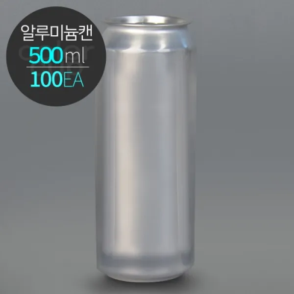ECAN 알루미늄캔 500(500ml) 공캔 1박스(100개), 1박스100개세트