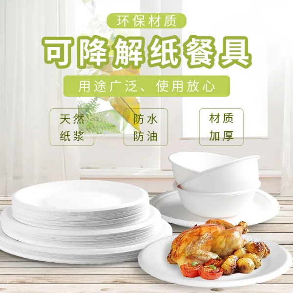 경혜 사창 JH0238 일회용 식판 7인치 18cm 야외 불고기 야외 불고기 소식 용품 분해 에코보드 케이크 파티 가정밥 접시 50마리, 상세페이지 참조