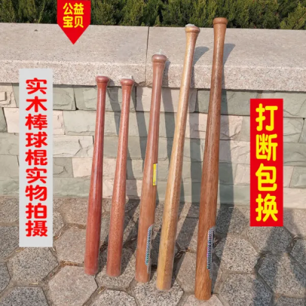 야구실심강장남자야구는 뻣뻣하고 깡다구로 자위하며 차체방구자방가용 합법응급 60CN은 깡패를 빼지 (8), 상세설명참조