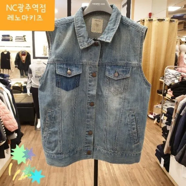 [레노마키즈] NC05 워싱데님베스트 R1731V009