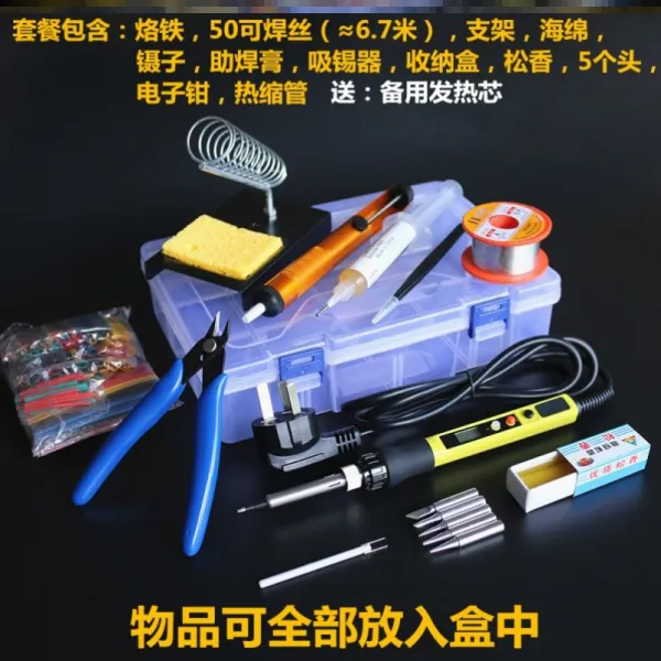 도리상점 뜨겁다 담뱃값 신기 숏 핸드폰 수리 전용 고출력 펜 감치다 크롬 철 전자 전기용접 납땜, 데지털 모니터 온도조절 （올케이스 ）