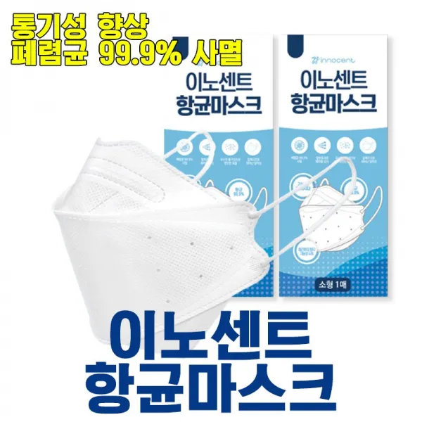 JY이노센트 숨쉬기 편한 이노센트 항균마스크 소형 개별포장 국산, 30매
