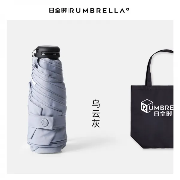 아줄프로젝트 RUMBRELLA 일 alltime 여성 작고깜찍 휴대 자외선차단 레쉬가드 우산 청우비 투웨이