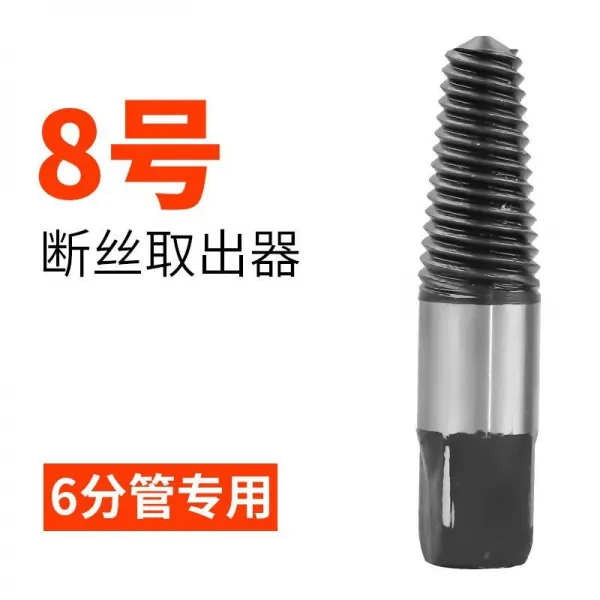구르미 대가리를 끊다 나사 꺼내다 찾다 명주실그릇 호스 관 실키 반사 취단 신기, 6부 호스 꺼내다 기