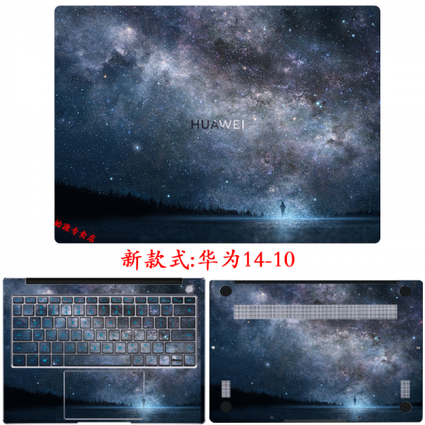 YANGDIAN 화 웨 이 MateBook D 14 2020 의 전면 스크린 형 케이스 스티커 바디 보호 패 치 키보드 커버 인치 노트북 버튼 패드 새 디자인: 10 ACD 면 (임의의 3 면)