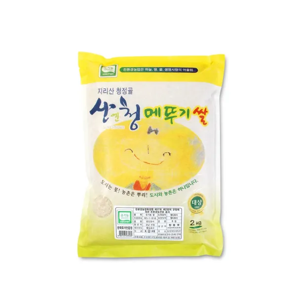 [산엔청 메뚜기쌀] 유기농쌀 2kg, 1개