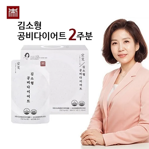 [본랩] 김소형 공비다이어트_비워주고 아름다워지는 마시는 한방다이어트_가르시니아 캄보지아_난소화성말토덱스트린(수용성 식이섬유)_히비스커스_레몬밤_콜라겐_옥수수수염 추출분말, 2주분 (14포)