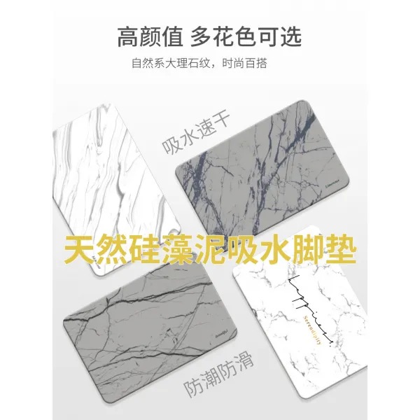 장소 매트 화장실 흡수욕 패드 속건조 매트 규조 토지 매트 화장실 위욕 입구 패드, 40x30cm, 숫돌 수출품 더