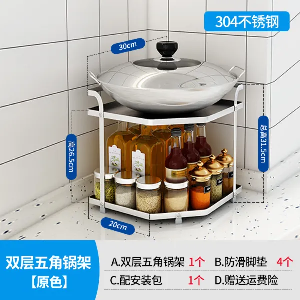 주방 선반 착지 레이어드 카우치 스테인리스강 삼각 담모퉁이 수납 골조 가정용, 1, 2층 스테인리스강 오각