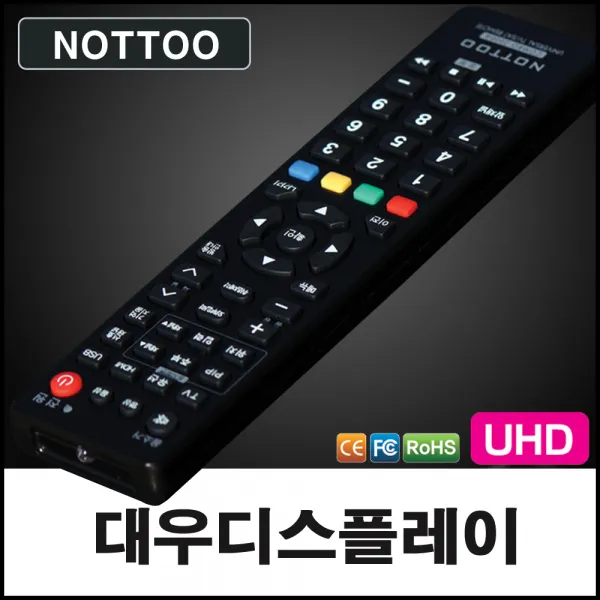 낫투 대우디스플레이(DAEWOO DISPLAY) TV 리모컨