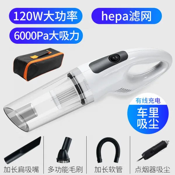 무선청소기 차량용 흡입청소기 무선충전 파워 강한흡인력 소형 간편 핸드형 차량내부 전용 T10 차량용 타입/유선 버튼 스위치 6000수건 흡력 화이트+수납파우치증정