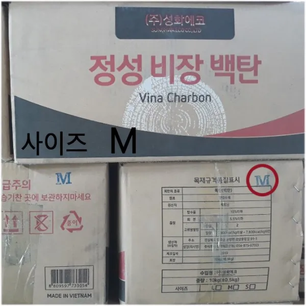 정성비장백탄 펜션 업소 캠핑 바베큐숯 참숯 비장탄 10kg-1박스, 10kg