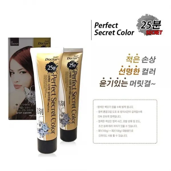 구릿빛적갈색 염색약 칼라염색 크림 오징어먹물 25분_☞클릭수♡610ea♡ 1 본상품선택 본상품선택