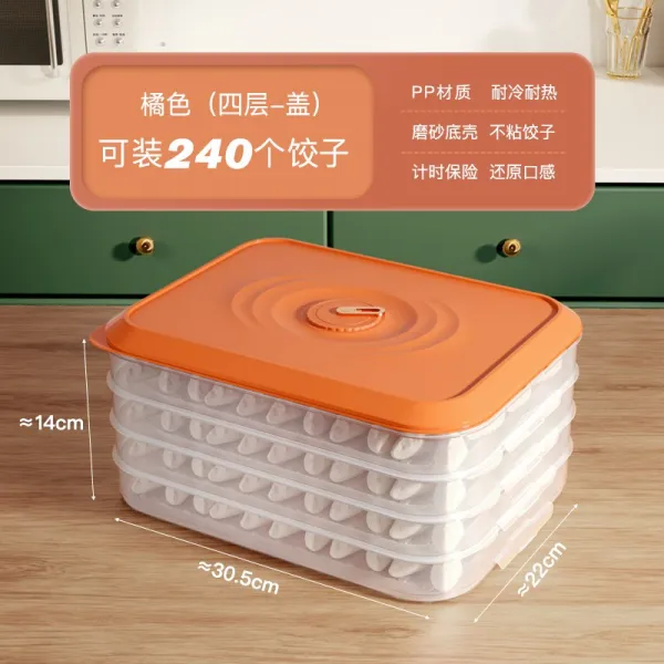 JUSEN 만두 완탕 냉동케이스 만두수납함 만두케이스얼리다 만두보관트레이, 에르메스 오렌지 [4층 1덮개] 끈적임 방지 및 동결