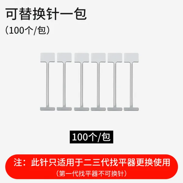 타일 거 슬러 붙이다 타일 벽 벽돌 교정 하 다 평삭기 클립 위치 고정 하 다 신기 타일 흙 미장이 보조 도 구 는 바늘 1 팩 (100 개 / 가방) (2 3 세대 만 적용), 상세페이지 참조, 상세페이지 참조